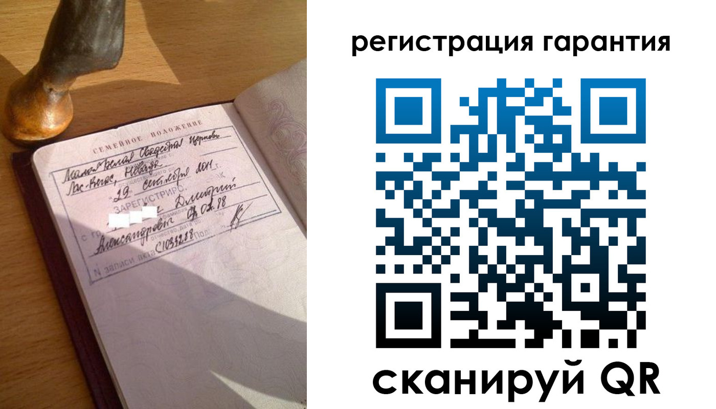 прописка для работы в Краснодаре